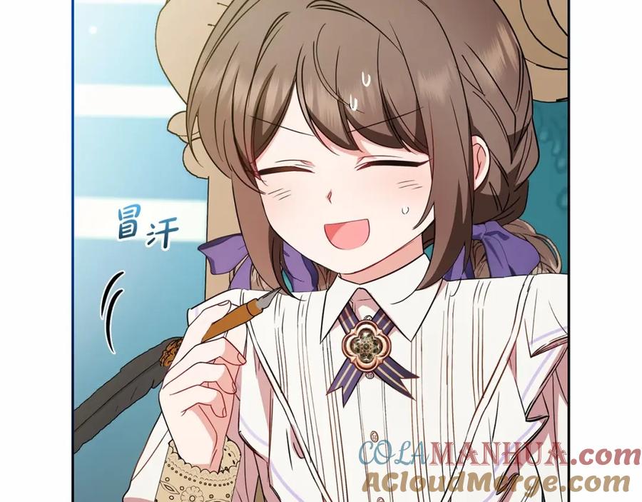 反派少女被爱意围绕 第33话 只是暂时的监护人 第137页