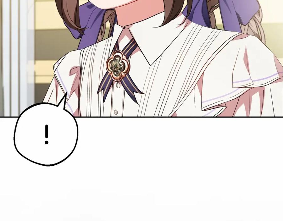 反派少女被爱意围绕 第33话 只是暂时的监护人 第160页