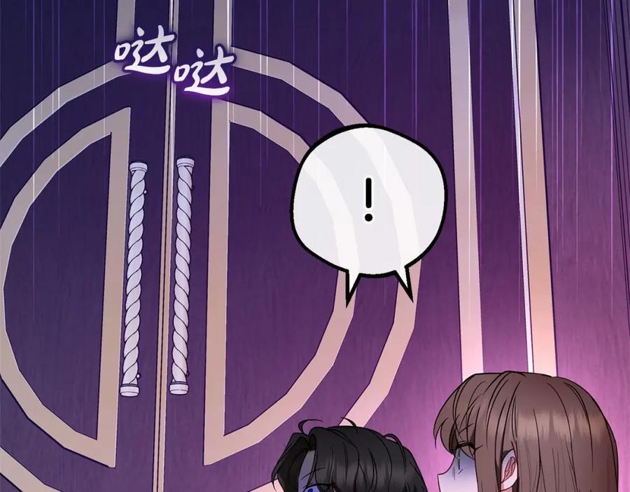 反派少女被爱意围绕 第33话 只是暂时的监护人 第8页