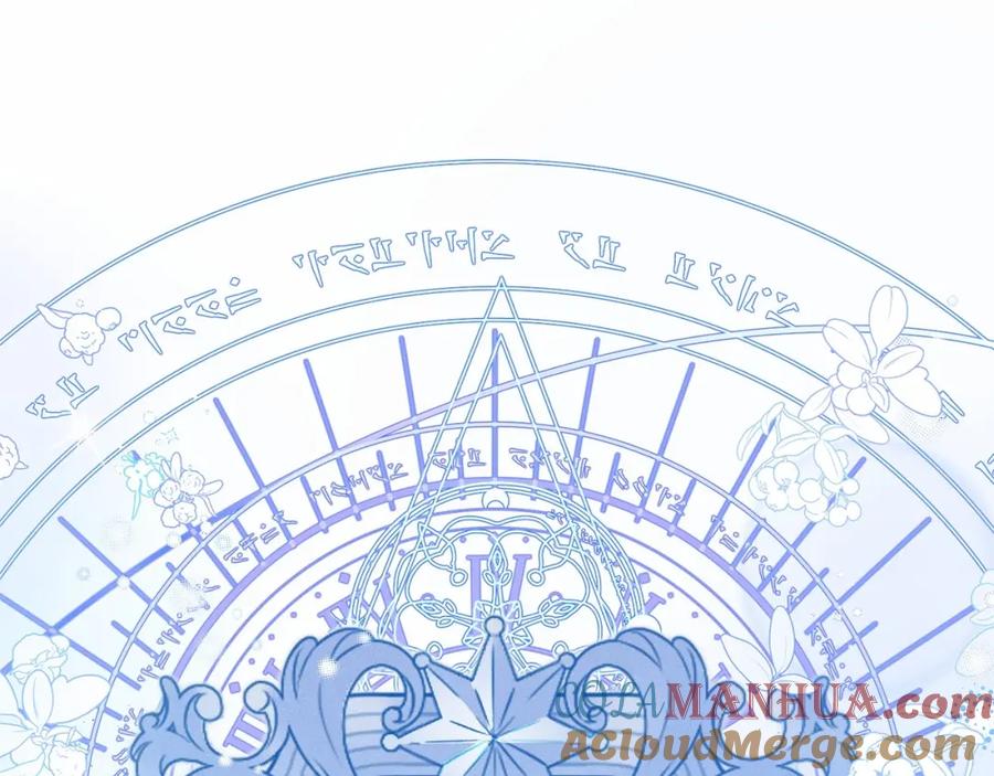 反派少女被爱意围绕 第33话 只是暂时的监护人 第77页