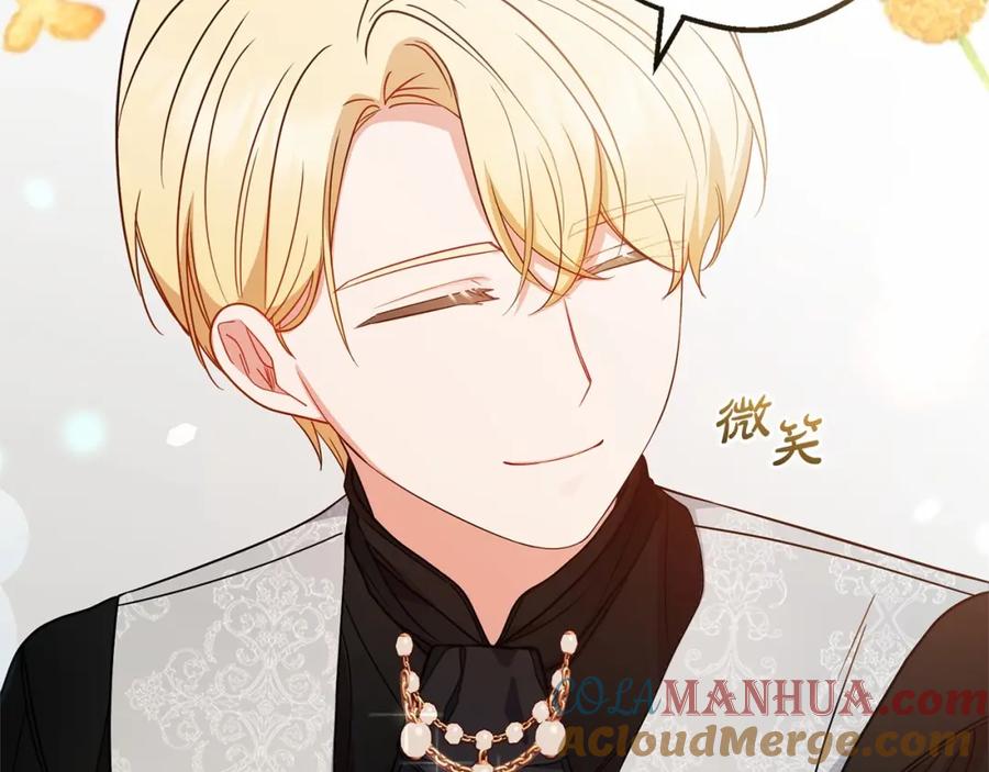 反派少女被爱意围绕 第33话 只是暂时的监护人 第185页