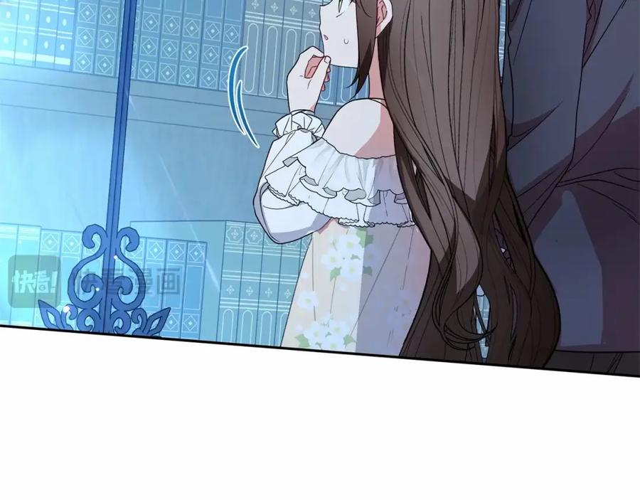 反派少女被爱意围绕 第33话 只是暂时的监护人 第50页