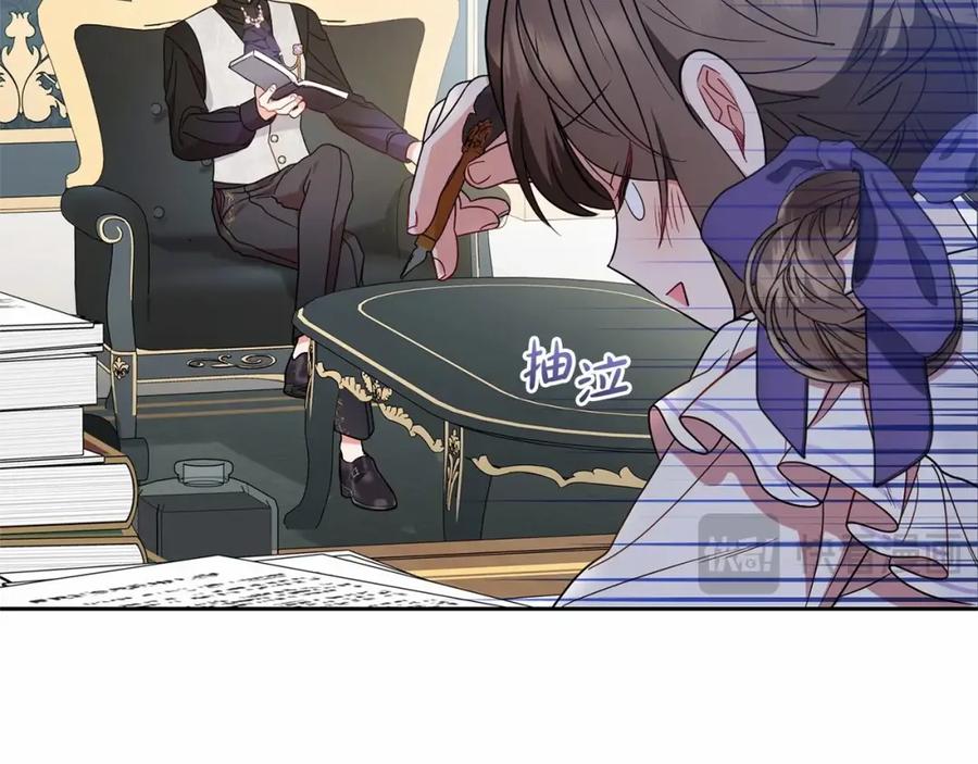 反派少女被爱意围绕 第33话 只是暂时的监护人 第132页