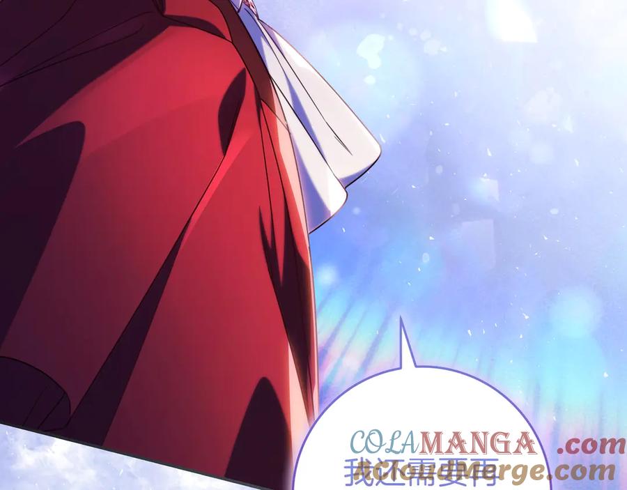 《只想在反派爸爸身边躺平》第32话 意外的答案 第169页