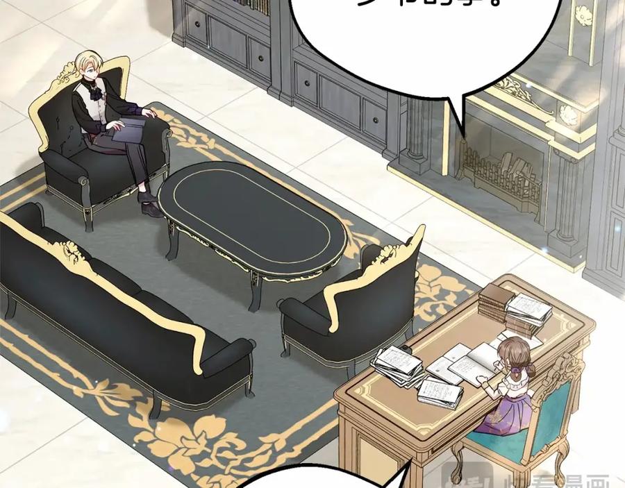 反派少女被爱意围绕 第33话 只是暂时的监护人 第147页