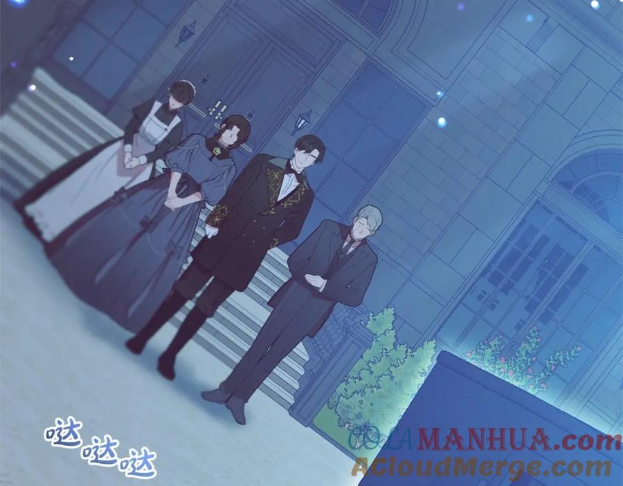 反派少女被爱意围绕 第33话 只是暂时的监护人 第177页