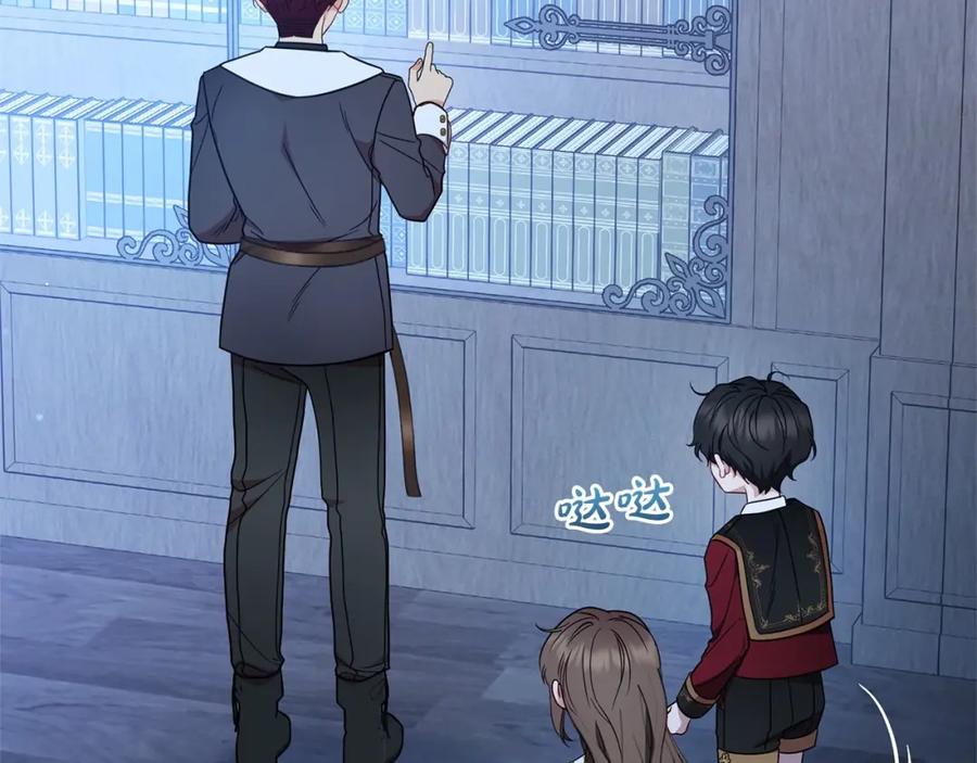 反派少女被爱意围绕 第33话 只是暂时的监护人 第32页