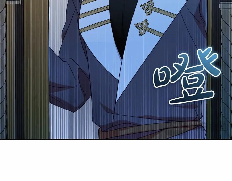 反派少女被爱意围绕 第33话 只是暂时的监护人 第18页