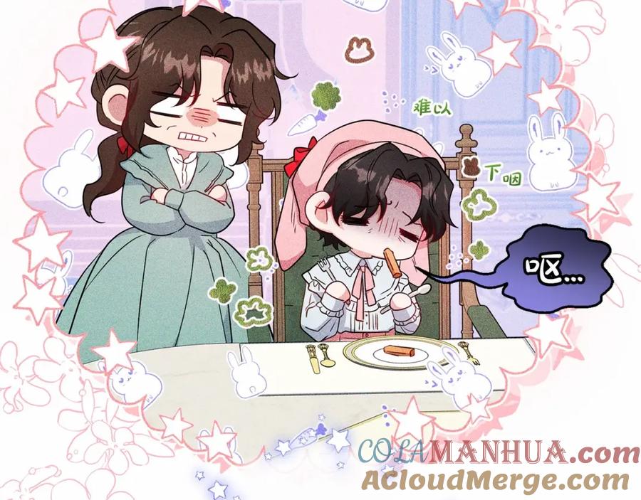 反派少女被爱意围绕 第33话 只是暂时的监护人 第129页