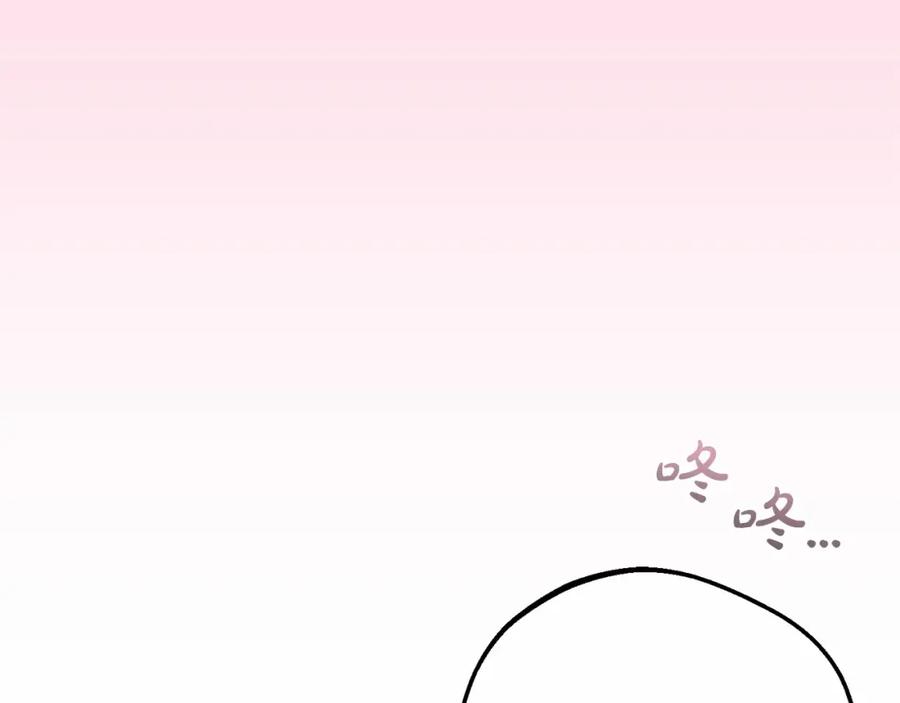 反派少女被爱意围绕 第34话 余生都是鲜花盛开的春天 第78页