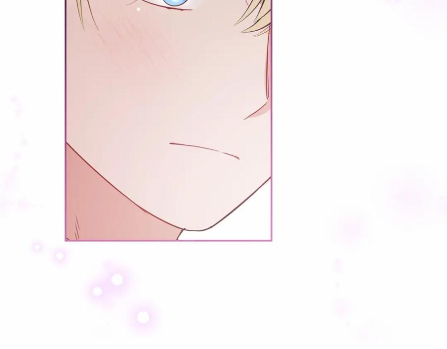 反派少女被爱意围绕 第34话 余生都是鲜花盛开的春天 第56页