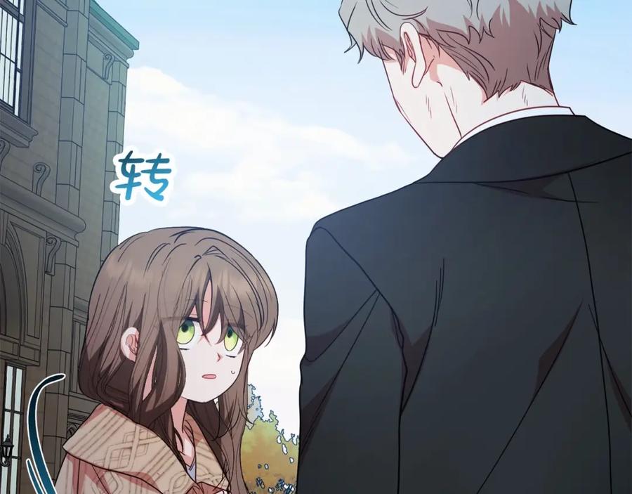 反派少女被爱意围绕 第34话 余生都是鲜花盛开的春天 第113页