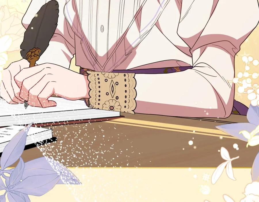 反派少女被爱意围绕 第34话 余生都是鲜花盛开的春天 第26页