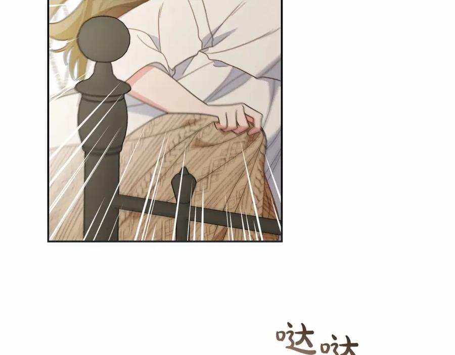 反派少女被爱意围绕 第34话 余生都是鲜花盛开的春天 第101页