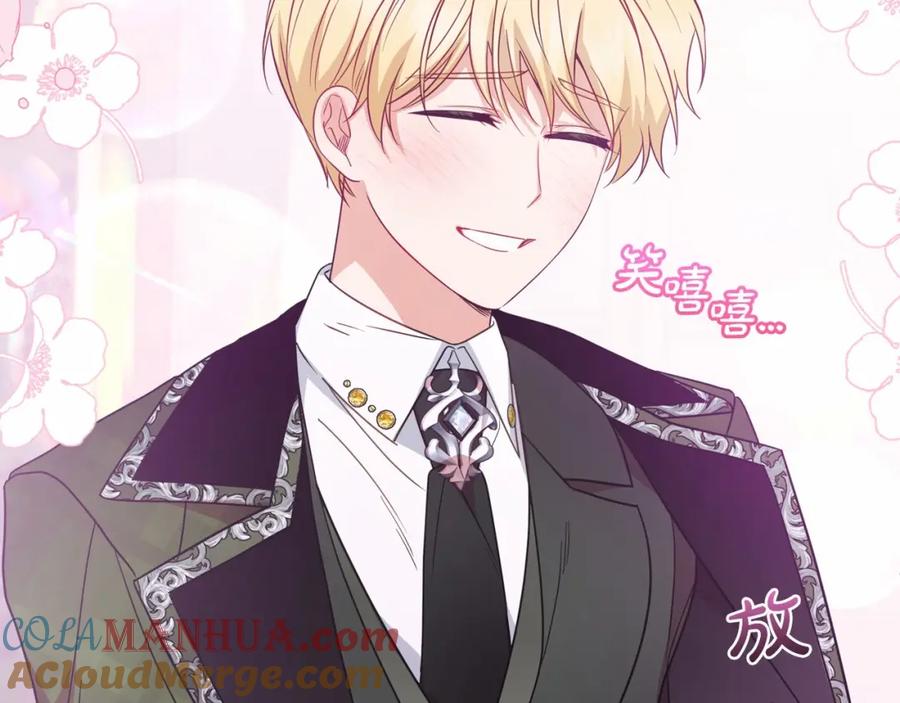 反派少女被爱意围绕 第34话 余生都是鲜花盛开的春天 第83页