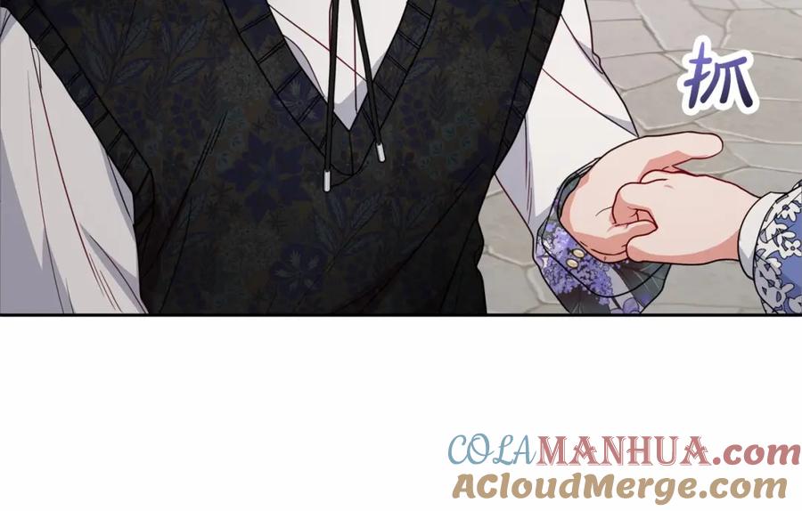 反派少女被爱意围绕 第34话 余生都是鲜花盛开的春天 第191页