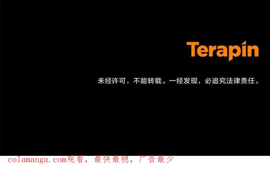 反派少女被爱意围绕 第34话 余生都是鲜花盛开的春天 第208页