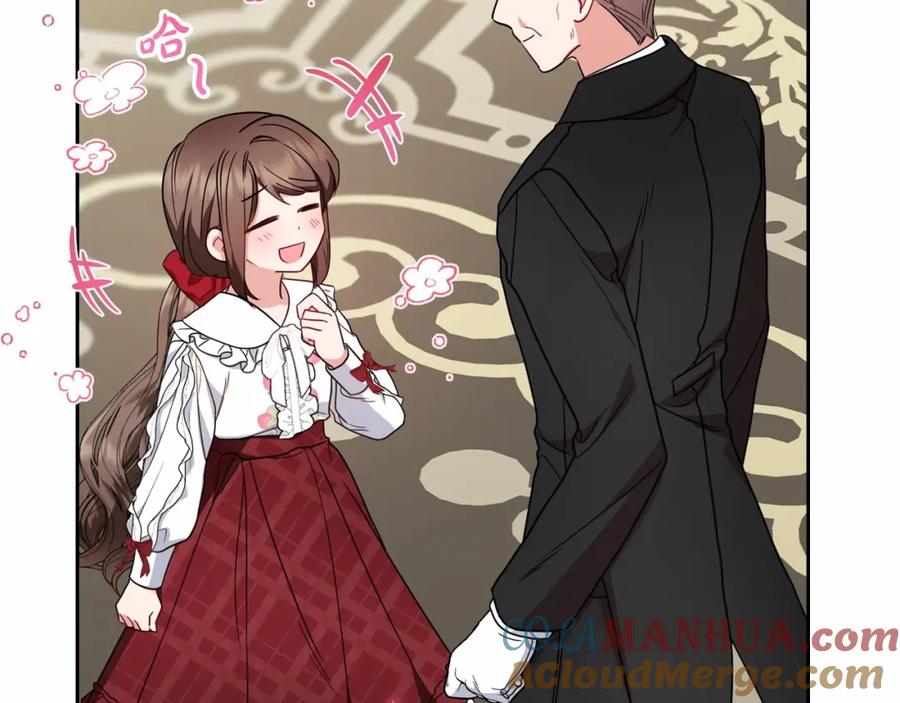 反派少女被爱意围绕 第34话 余生都是鲜花盛开的春天 第163页