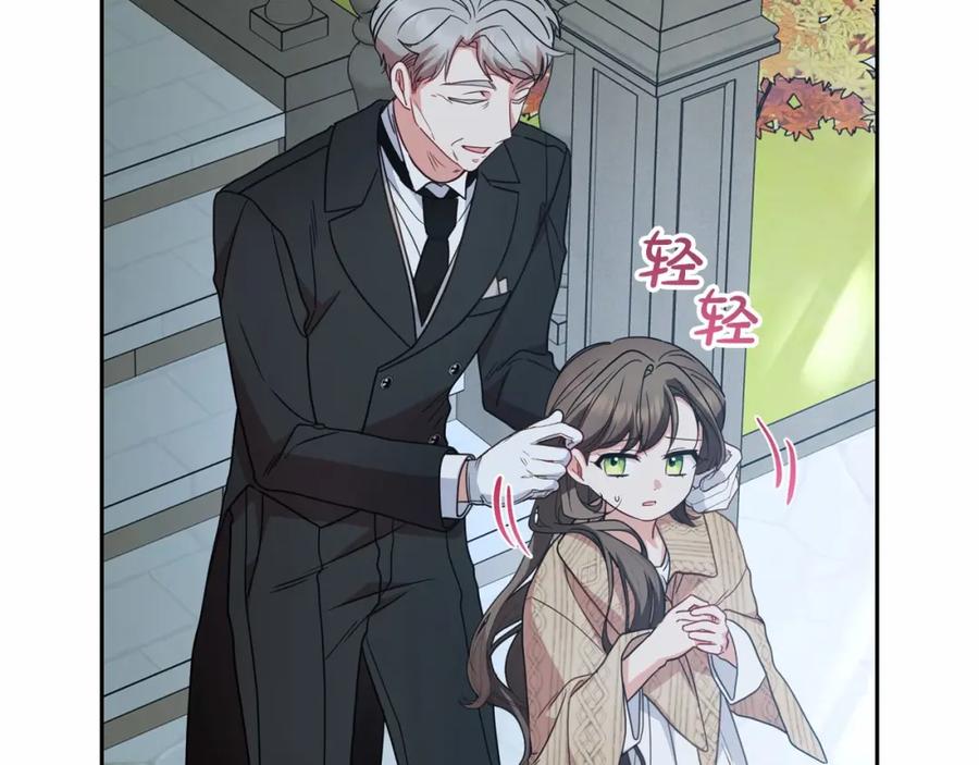 反派少女被爱意围绕 第34话 余生都是鲜花盛开的春天 第117页