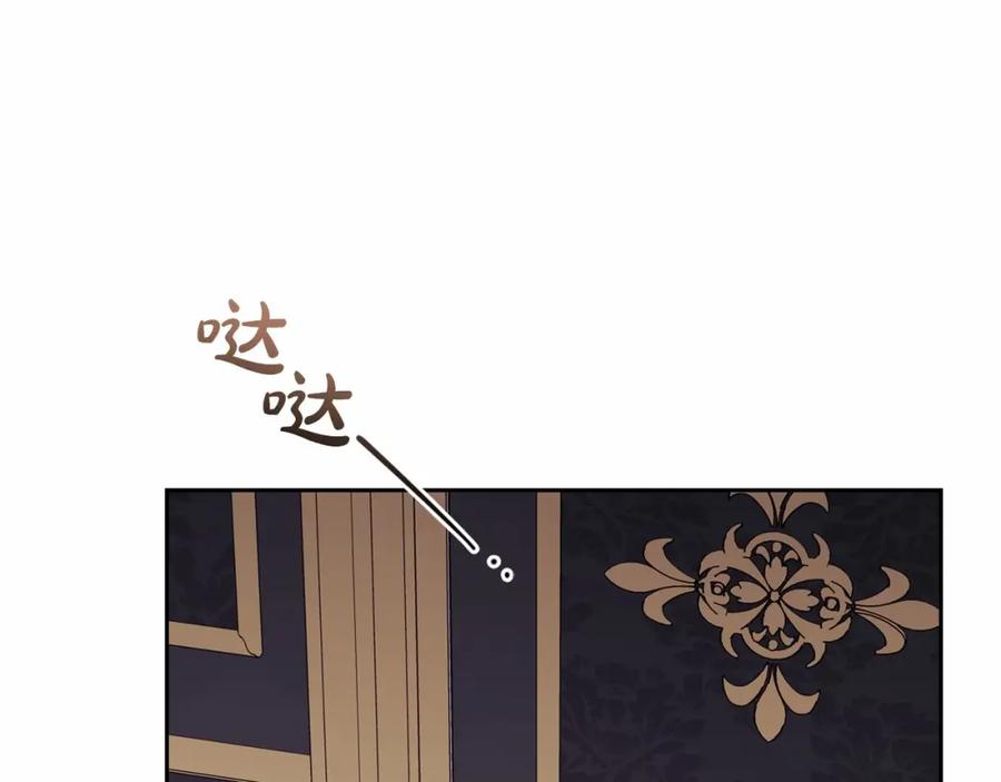 反派少女被爱意围绕 第34话 余生都是鲜花盛开的春天 第44页