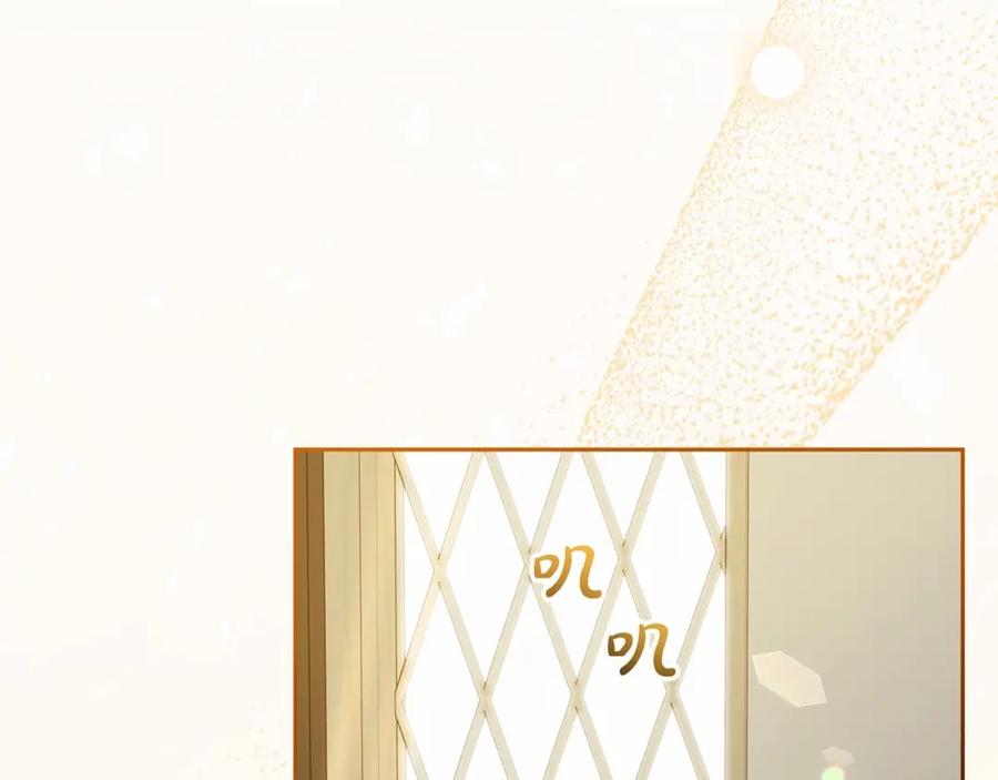 反派少女被爱意围绕 第34话 余生都是鲜花盛开的春天 第90页