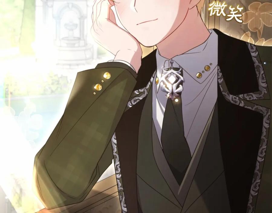 反派少女被爱意围绕 第34话 余生都是鲜花盛开的春天 第146页