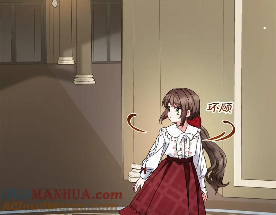 反派少女被爱意围绕 第34话 余生都是鲜花盛开的春天 第151页