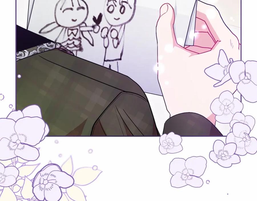 反派少女被爱意围绕 第34话 余生都是鲜花盛开的春天 第53页