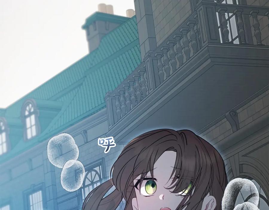 反派少女被爱意围绕 第34话 余生都是鲜花盛开的春天 第105页