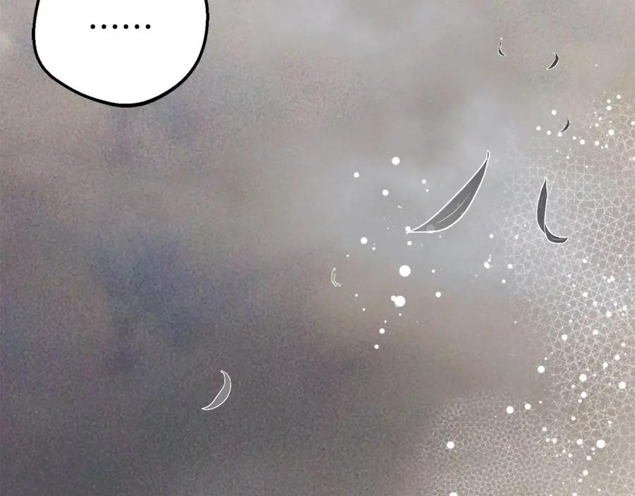 反派少女被爱意围绕 第34话 余生都是鲜花盛开的春天 第202页