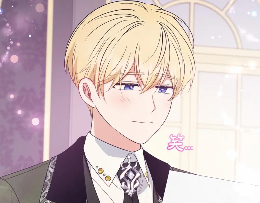 反派少女被爱意围绕 第34话 余生都是鲜花盛开的春天 第58页