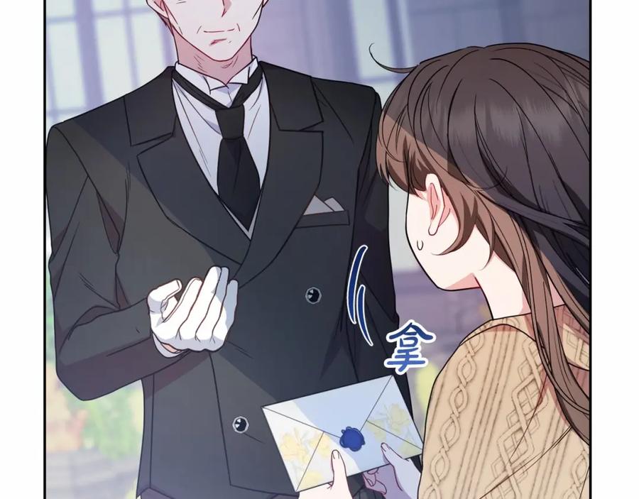 反派少女被爱意围绕 第34话 余生都是鲜花盛开的春天 第124页
