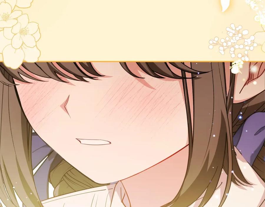 反派少女被爱意围绕 第34话 余生都是鲜花盛开的春天 第28页