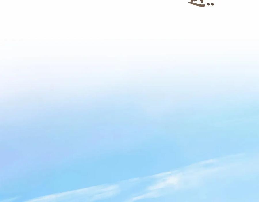 反派少女被爱意围绕 第34话 余生都是鲜花盛开的春天 第102页