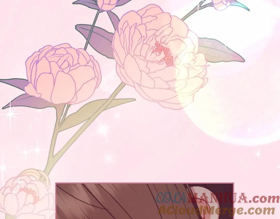反派少女被爱意围绕 第34话 余生都是鲜花盛开的春天 第71页