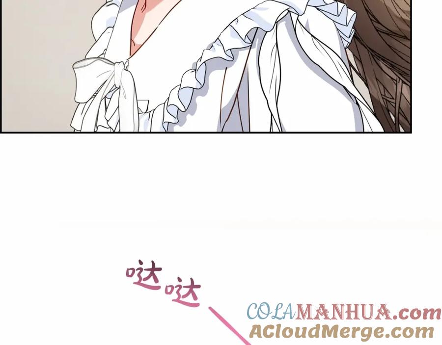 反派少女被爱意围绕 第34话 余生都是鲜花盛开的春天 第155页