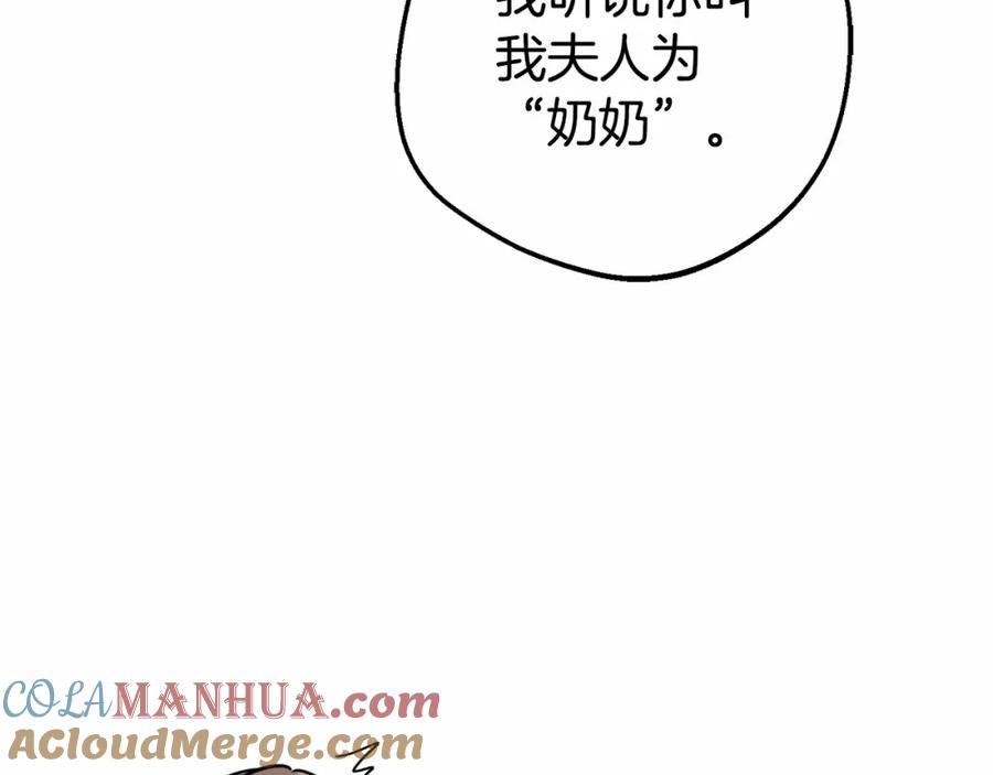 反派少女被爱意围绕 第34话 余生都是鲜花盛开的春天 第167页