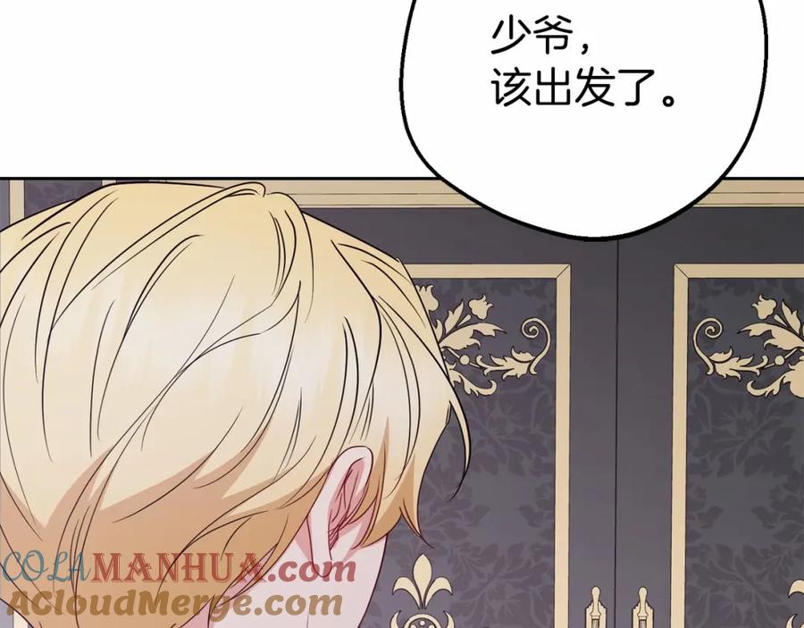 反派少女被爱意围绕 第34话 余生都是鲜花盛开的春天 第79页