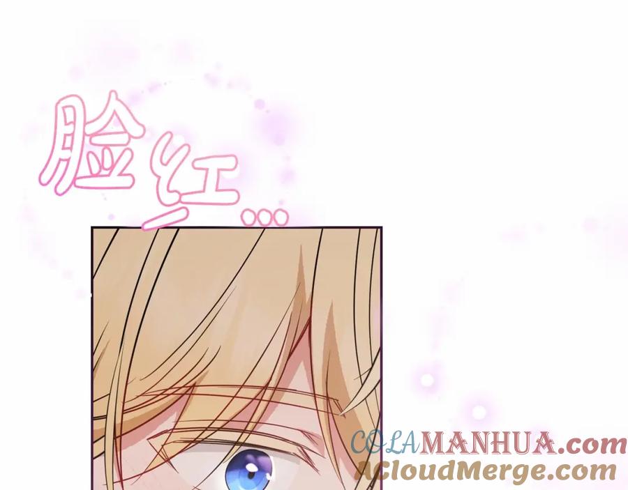 反派少女被爱意围绕 第34话 余生都是鲜花盛开的春天 第55页
