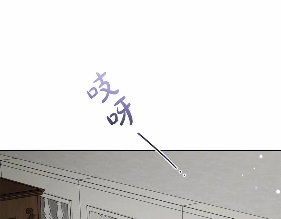 反派少女被爱意围绕 第34话 余生都是鲜花盛开的春天 第192页