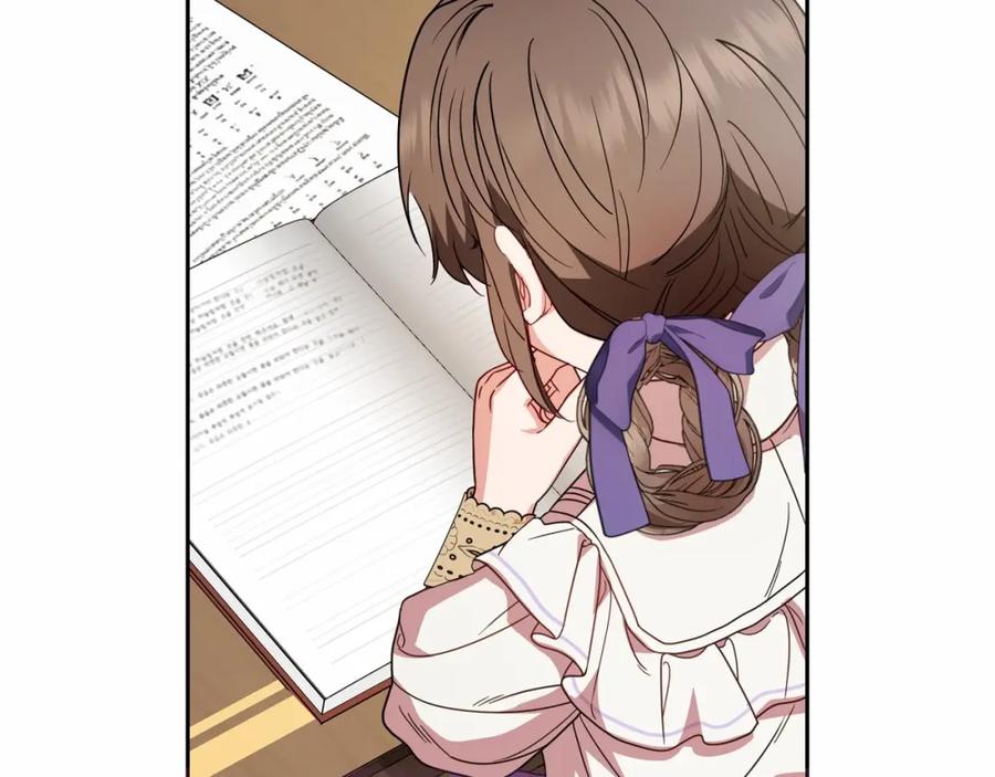 反派少女被爱意围绕 第34话 余生都是鲜花盛开的春天 第2页