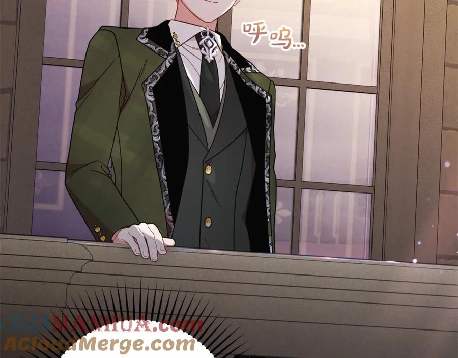 反派少女被爱意围绕 第34话 余生都是鲜花盛开的春天 第39页