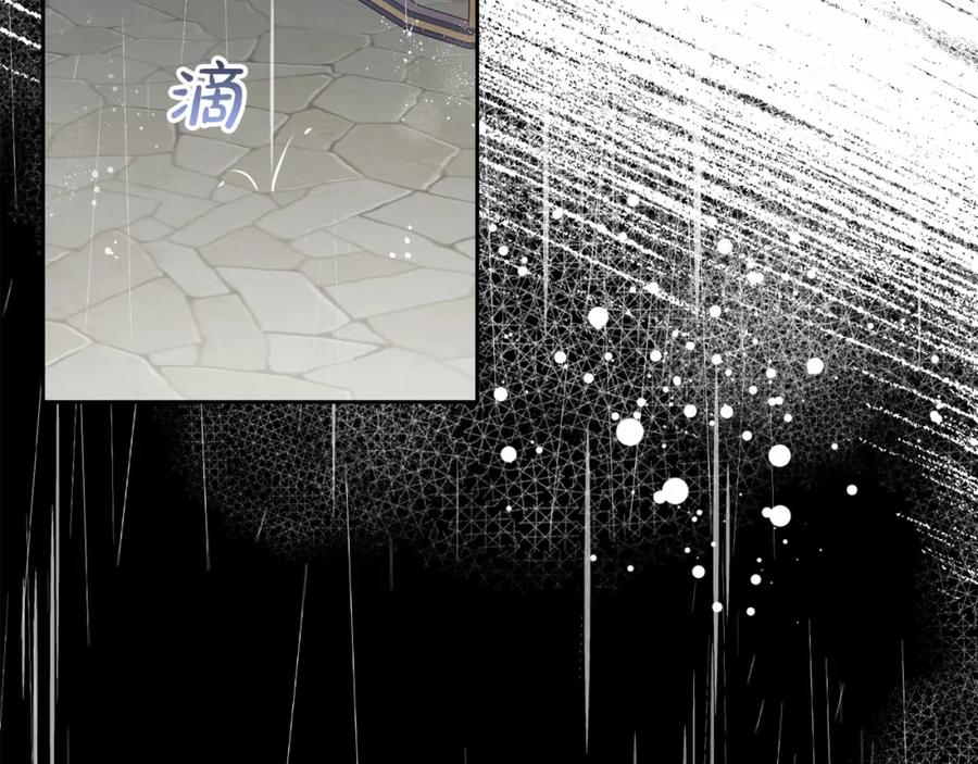 反派少女被爱意围绕 第35话 雨中捉迷藏 第68页