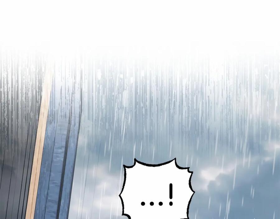 反派少女被爱意围绕 第35话 雨中捉迷藏 第171页