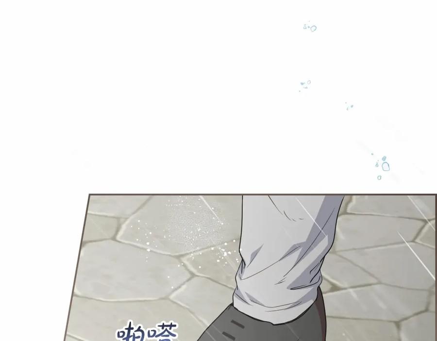 反派少女被爱意围绕 第35话 雨中捉迷藏 第156页