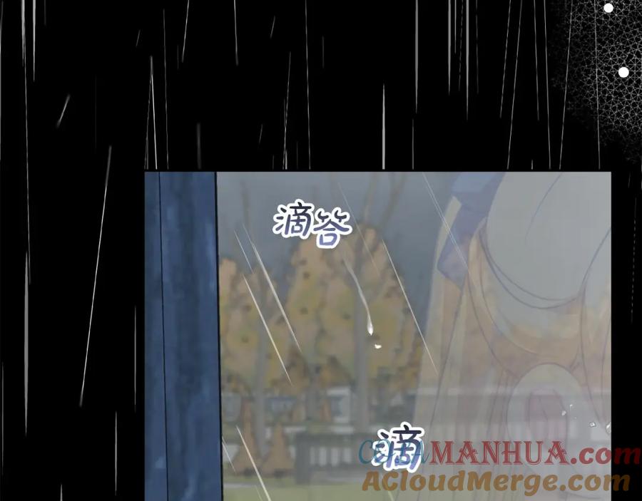 反派少女被爱意围绕 第35话 雨中捉迷藏 第69页