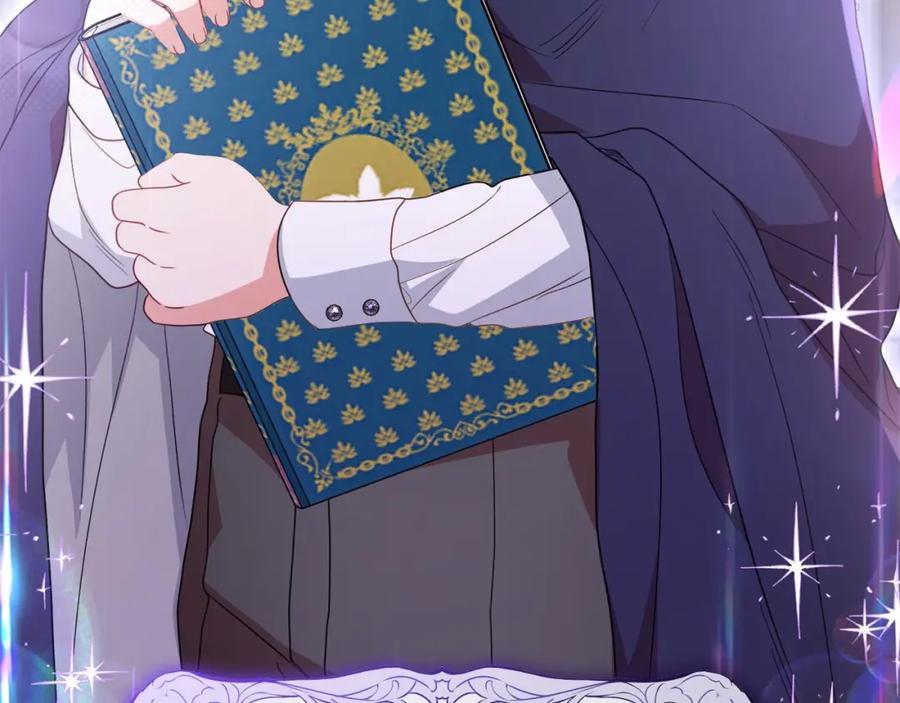 反派少女被爱意围绕 第35话 雨中捉迷藏 第198页