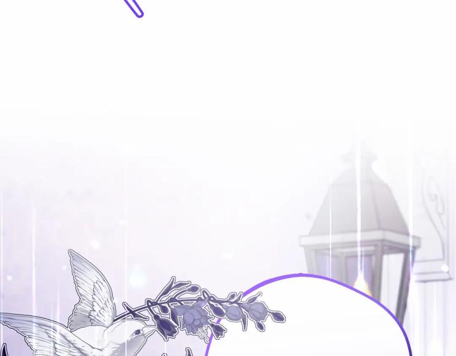 反派少女被爱意围绕 第35话 雨中捉迷藏 第195页