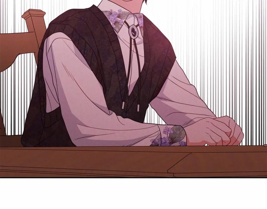 反派少女被爱意围绕 第35话 雨中捉迷藏 第142页