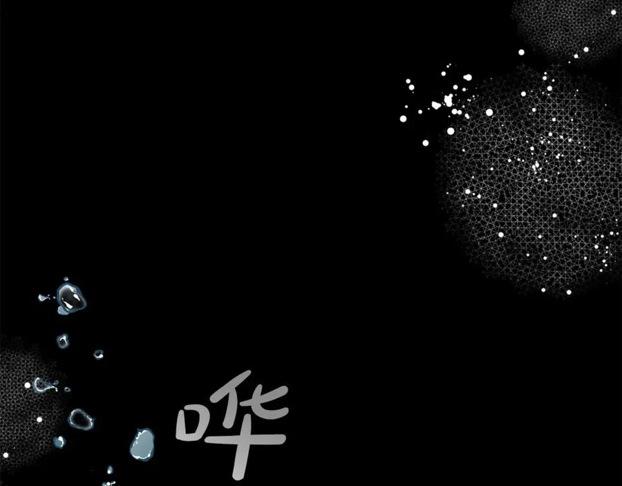 反派少女被爱意围绕 第35话 雨中捉迷藏 第108页